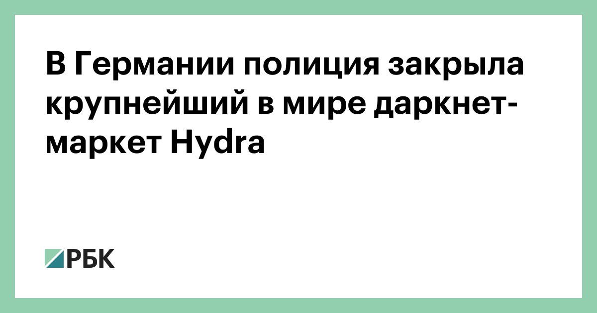 Кракен вход kr2web in