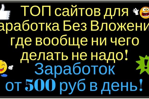 Ссылки на кракен com