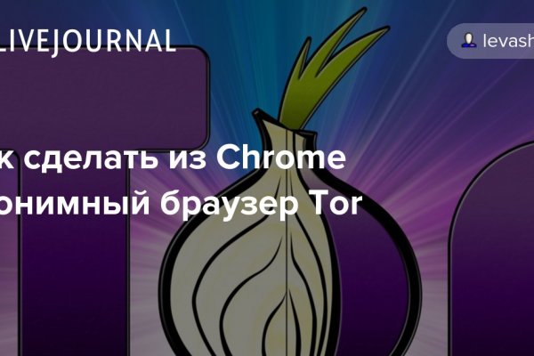 Тор браузер кракен
