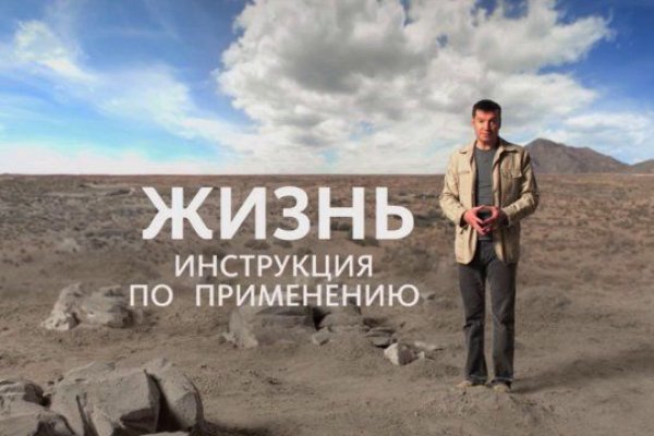 Кракен что можно купить