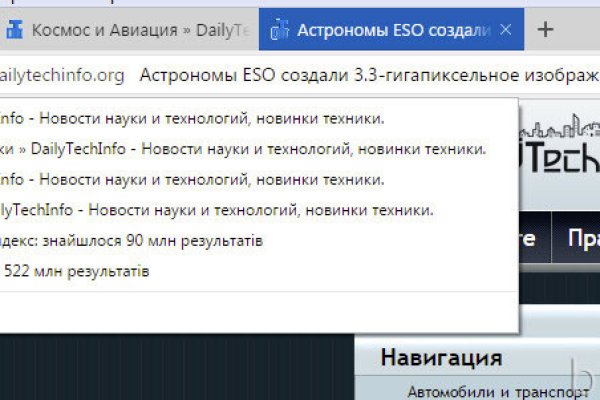 Сайты типа гидры