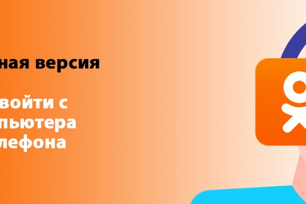 Как купить наркотик в кракен