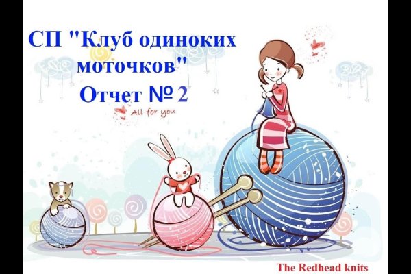 Купить наркотики онлайн