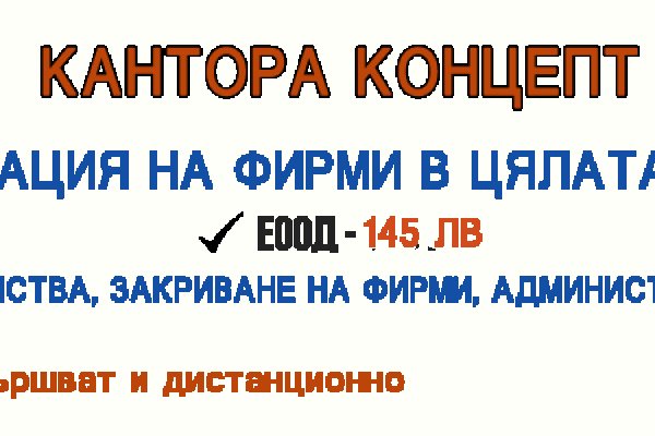 Пользователь не найден кракен что делать