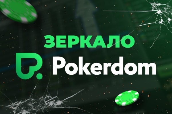 Кракен официальная ссылка зеркало