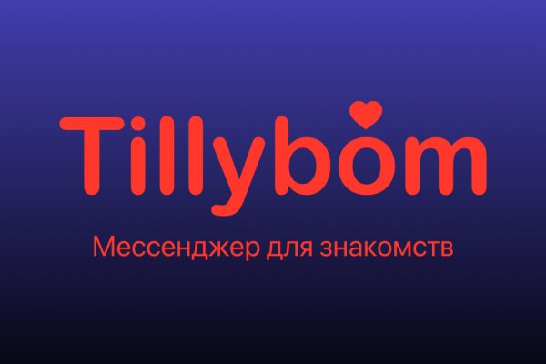 Kraken новая ссылка