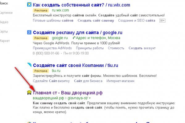 Кракен сайт маркетплейс ссылка