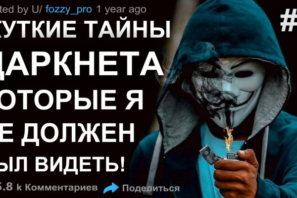 Как восстановить доступ к кракену