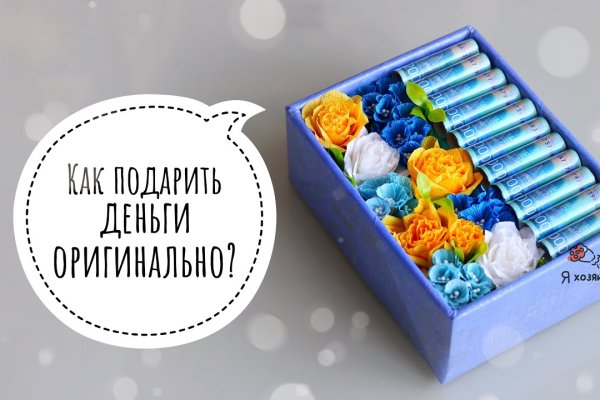 Кракен маркетплейс что там продают