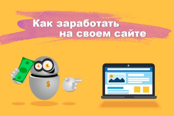Как найти настоящую кракен даркнет ссылку