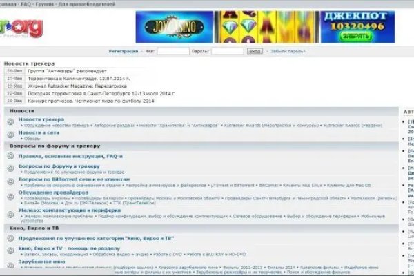 Через какой браузер заходить на кракен