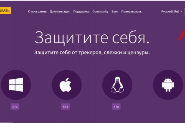 Kraken online