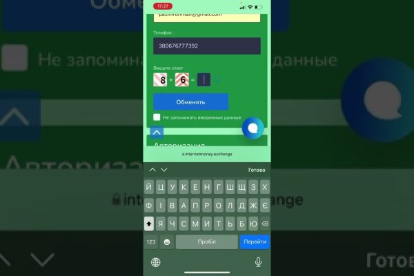 Кракен маркет даркнет скачать