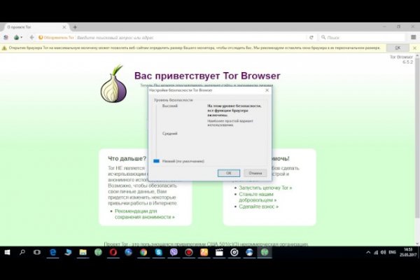 Работающий сайт кракен