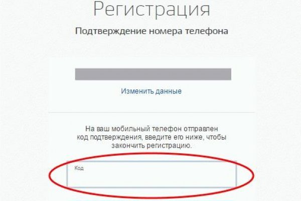 Кракен маркетплейс kraken clear com