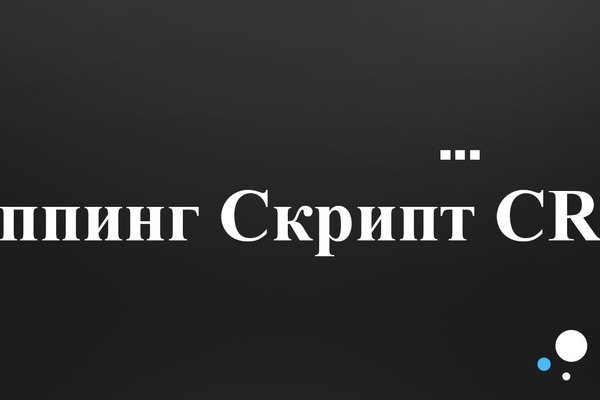 Кракен ссылка на сайт com