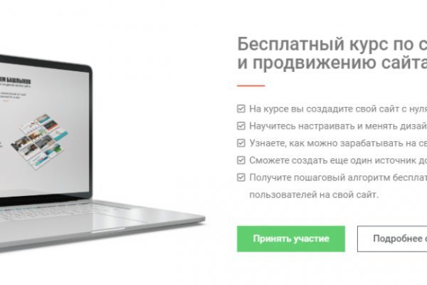 Кракен сайт ссылка kr2web in
