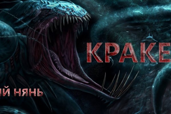 Кракен маркер даркнет