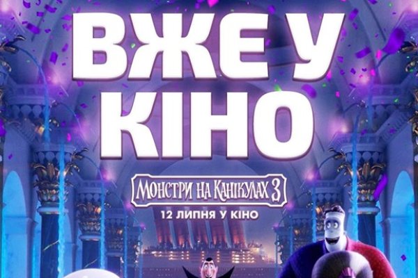 Кракен даркнет в тор