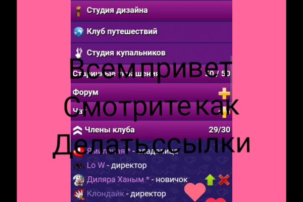Кракен сайт kraken dark link