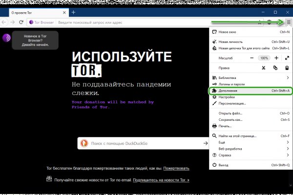Кракен правильная