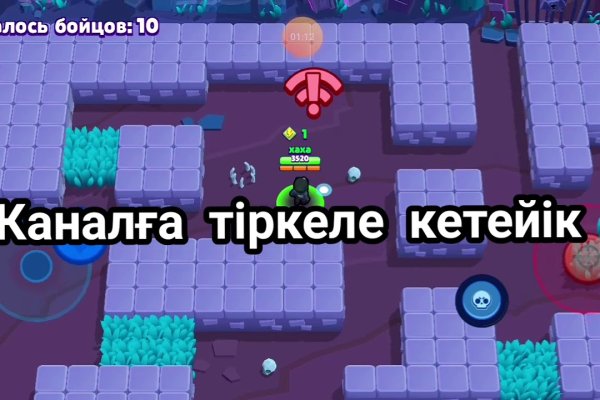 Кракен даркнет площадка ссылка