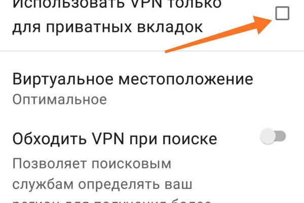 Зайти в кракен