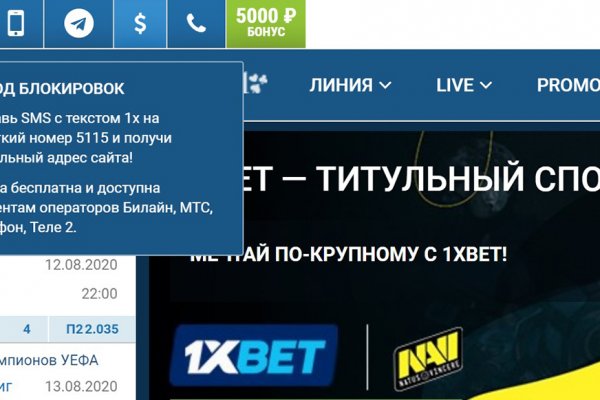 Заказать даркнет