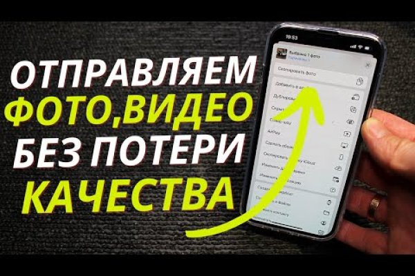 Что такое кракен шоп