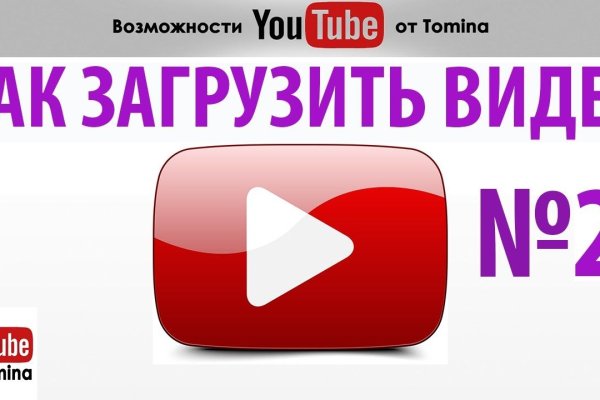 Onion сайт кракен