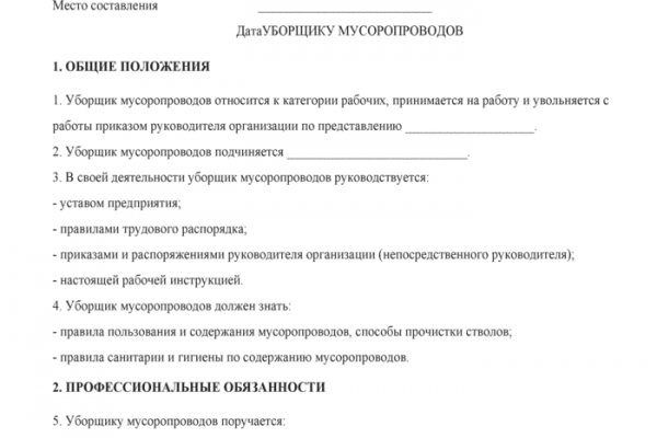 Кракен ссылка kraken dark link