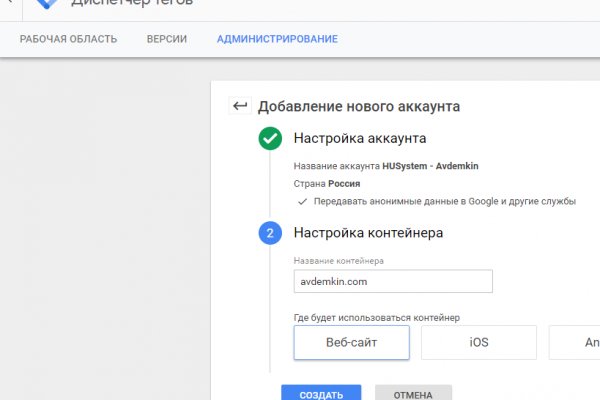 Как найти кракен шоп