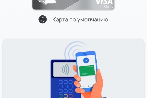 Кракен зеркало