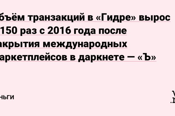 Кракен оригинальная ссылка для тор