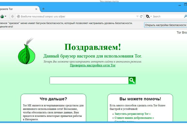 Kraken официальная ссылка