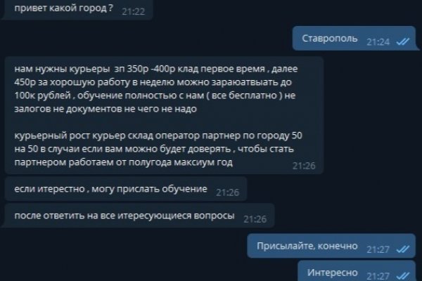 Ссылка на даркнет в тор