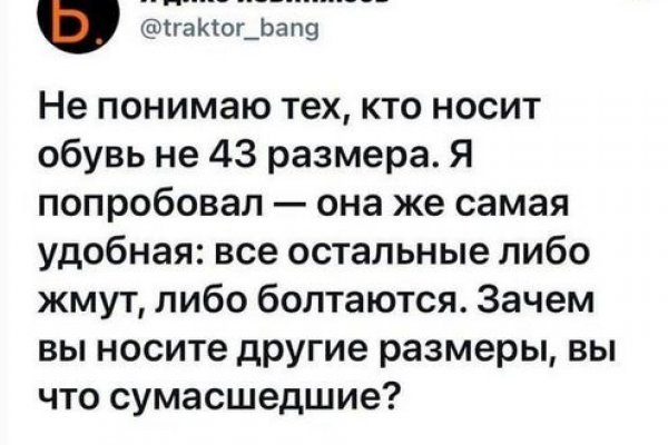 Сайт кракен зайти