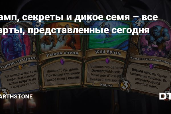Кракен сайт store