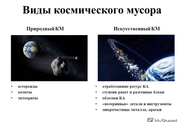 Кракен маркет даркнет скачать