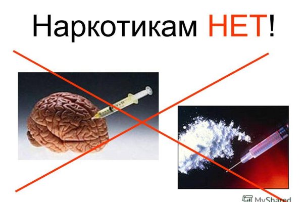 Тор браузер кракен