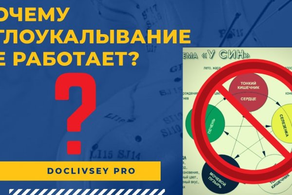 Kraken это современный маркетплейс