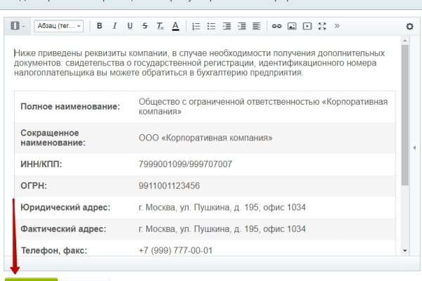 Онлайн магазин наркотиков