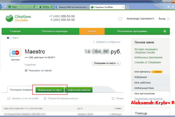 Оригинальные ссылки кракена