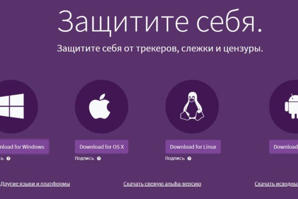 Переход на кракен