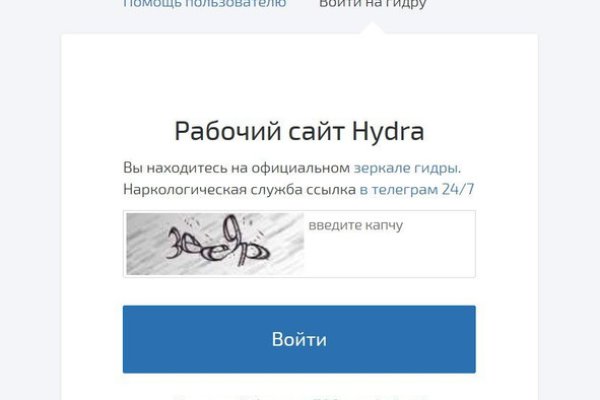 Кракен ссылка тор браузер