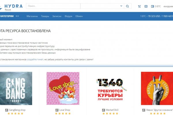 Ссылка на сайт кракен в тор