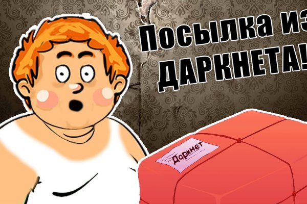 Кракен сайт продаж
