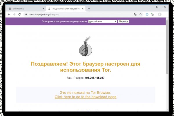 Кракен маркетплейс