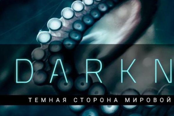 Kraken даркнет gigageek ru