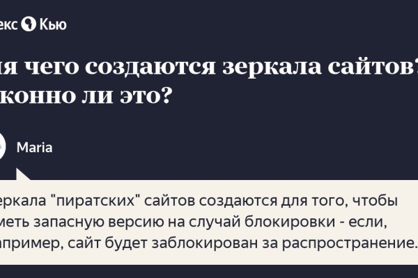 Кракен настоящий сайт
